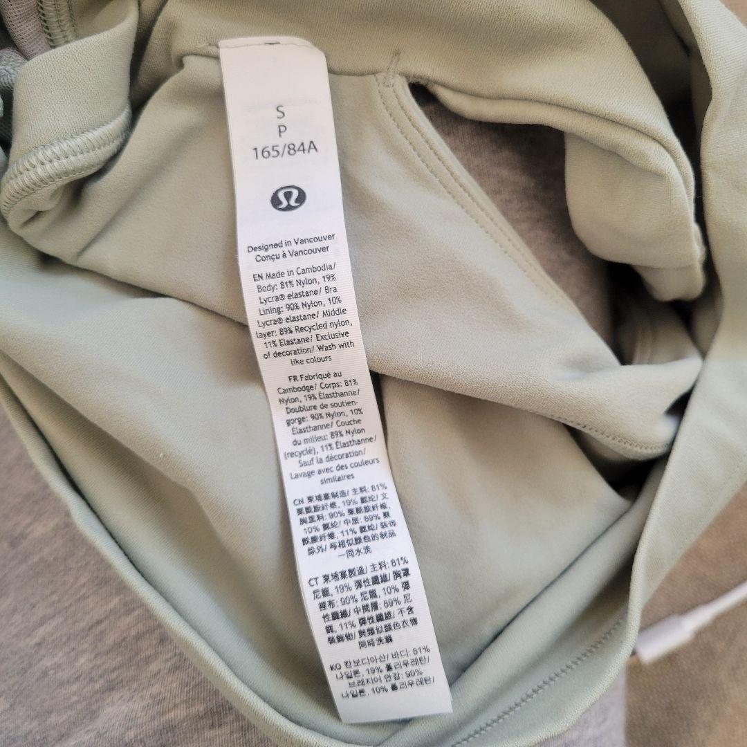 【新品未使用】ルルレモン ツイストストラップ クロップタンクトップ