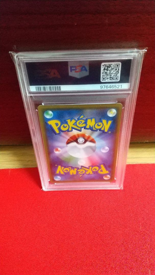 アローラロコン S psa10 ウルトラシャイニー ポケモンカード 色違い