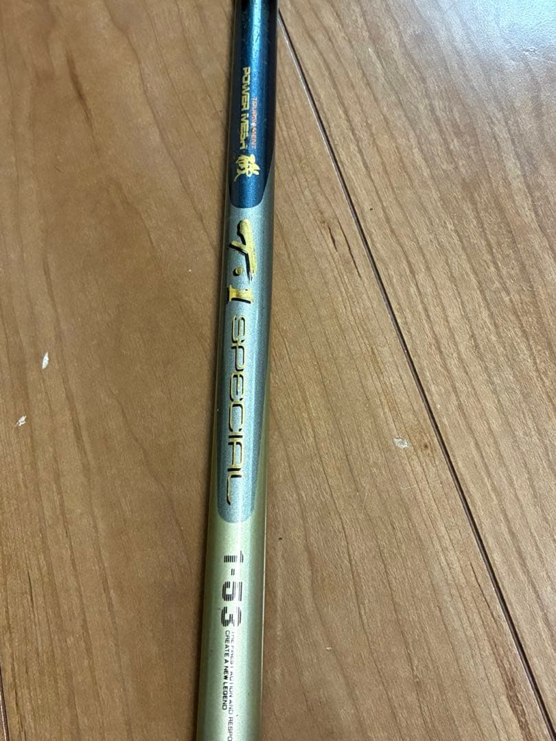 Daiwa トーナメント パワーメッシュ磯 T1 スペシャル 1-53