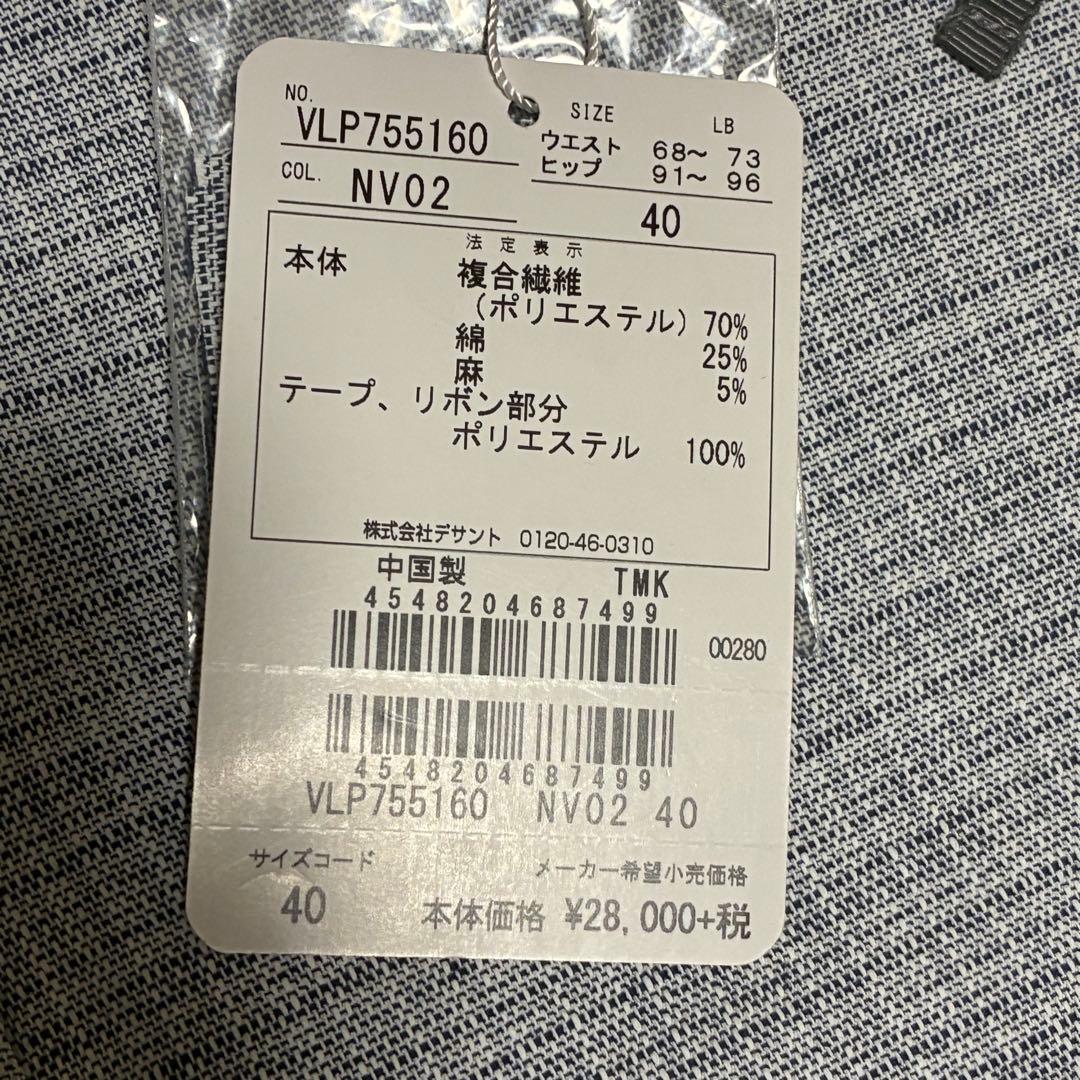 LANVIN SPORT 未使用タグ付 現行 高年式 ゴルフ ハーフパンツ