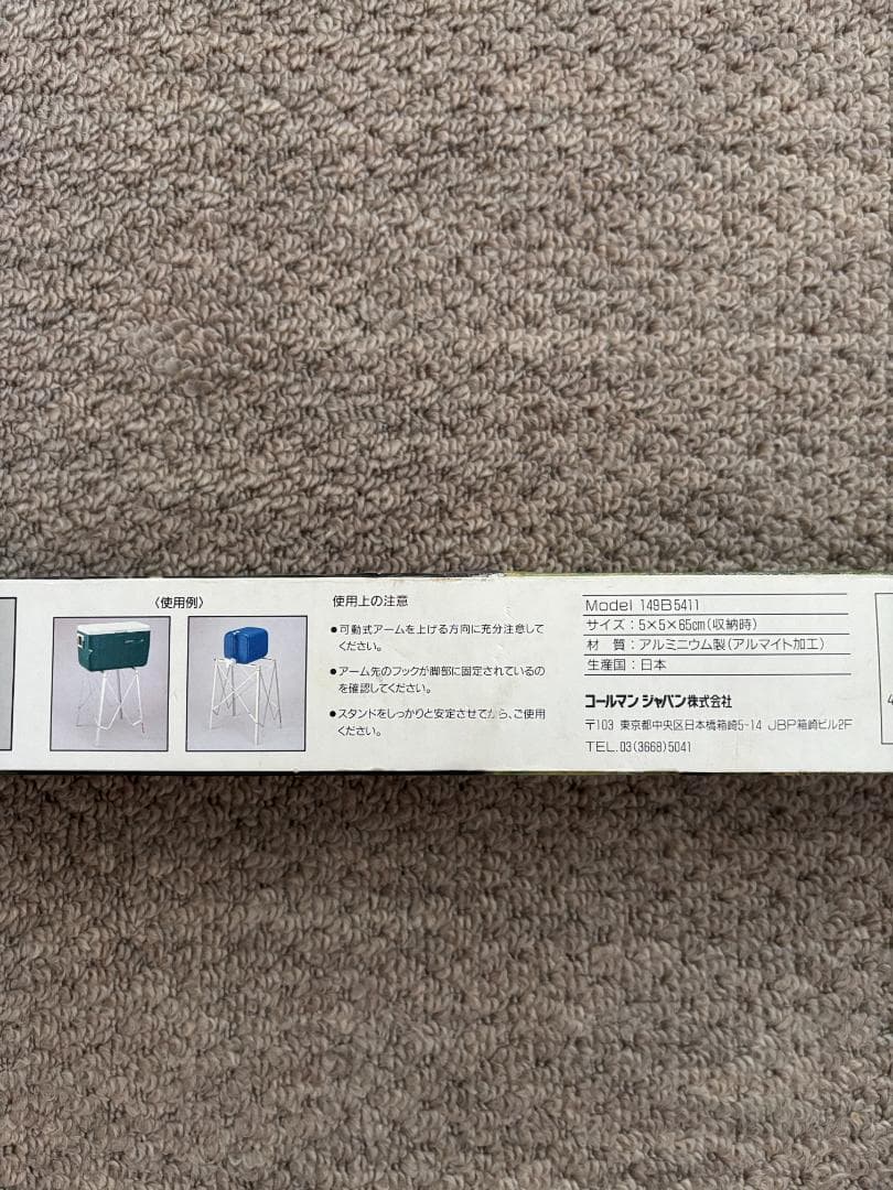 テーブル・チェア・ハンモック Coleman HIGH STAND 149B5411