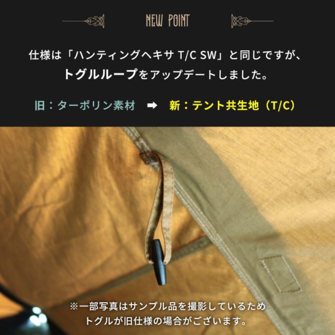 DUCKNOT ダックノット ハンティングヘキサ T/C SW SOLO ⓾