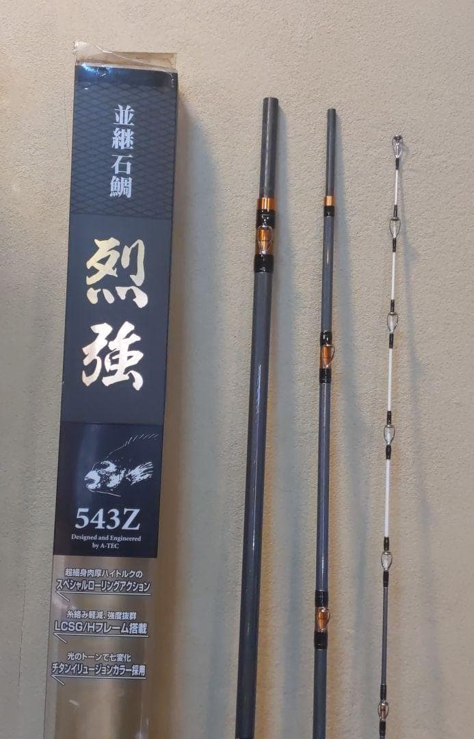 d42100011並継石鯛 烈強 543Z
