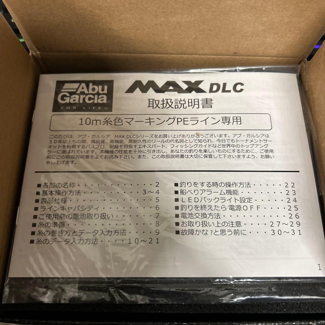 AbuGarcia MAX DLC H-L デジタルラインカウンター 左巻き