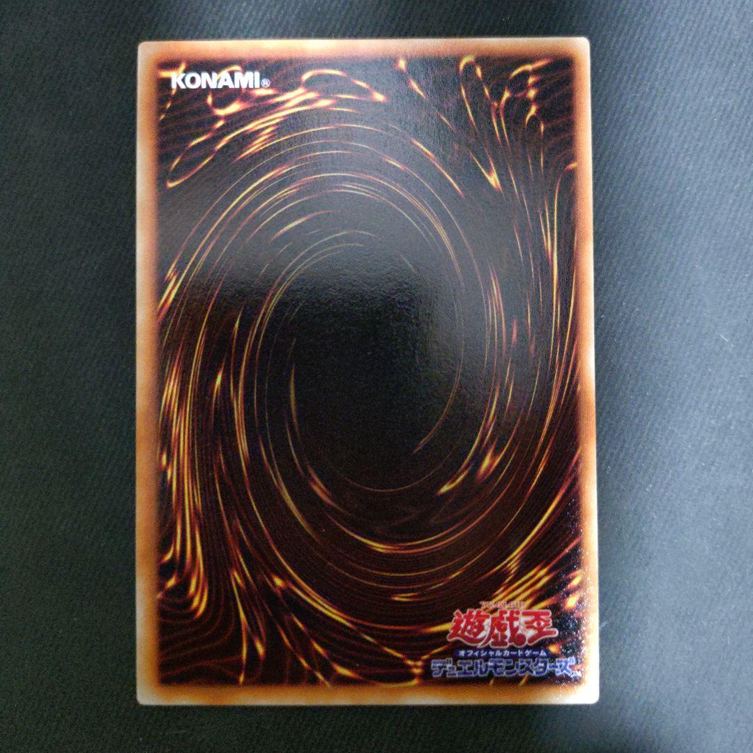 遊戯王OCG 魔法カード 山　初期