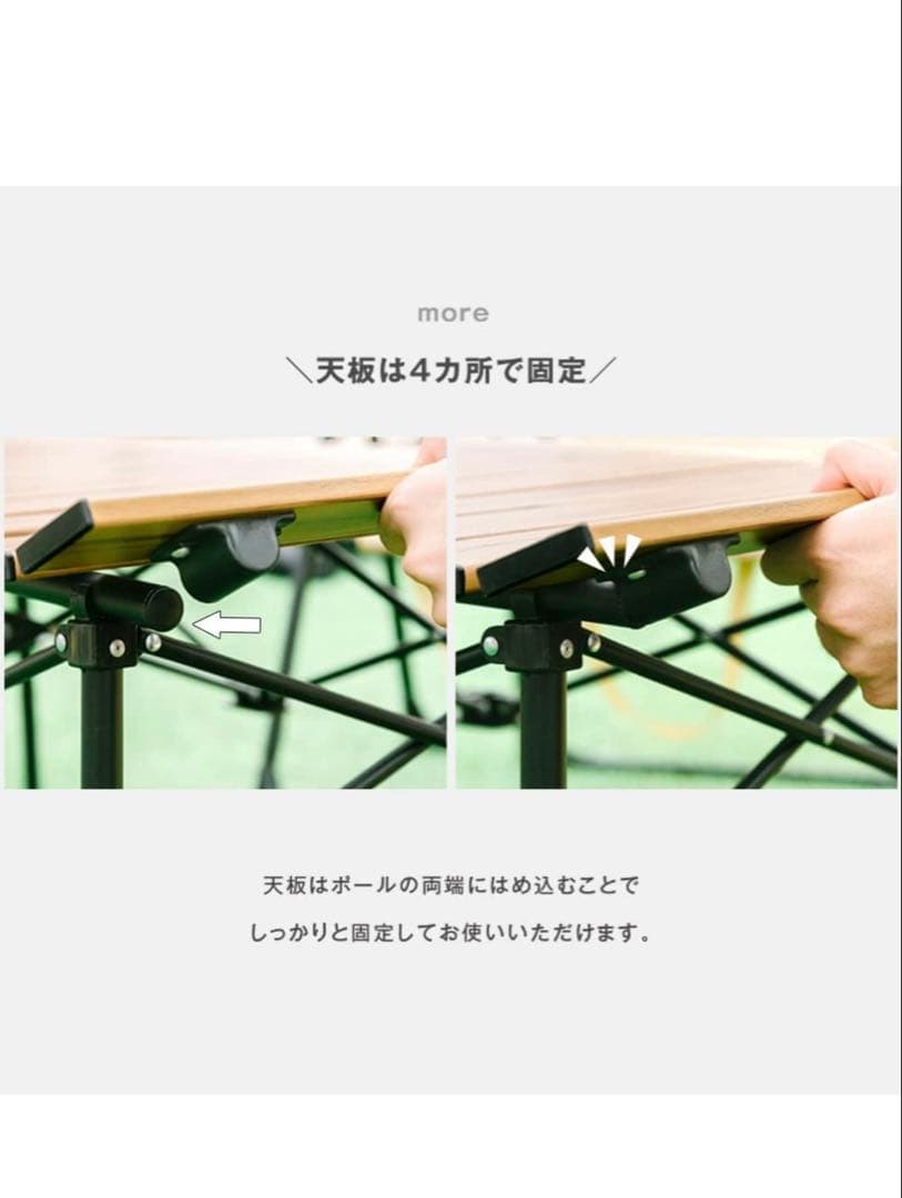 ENDLESS-BASE アウトドアテーブル