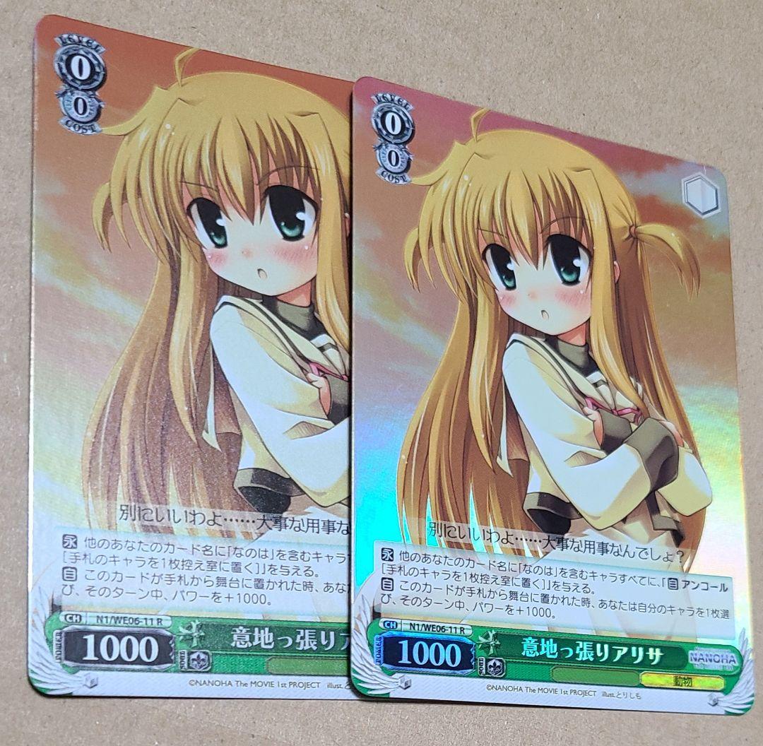 魔法少女りりかるなのは　デッキ　ヴァイス　スリーブ　フェイトテスタロッサ