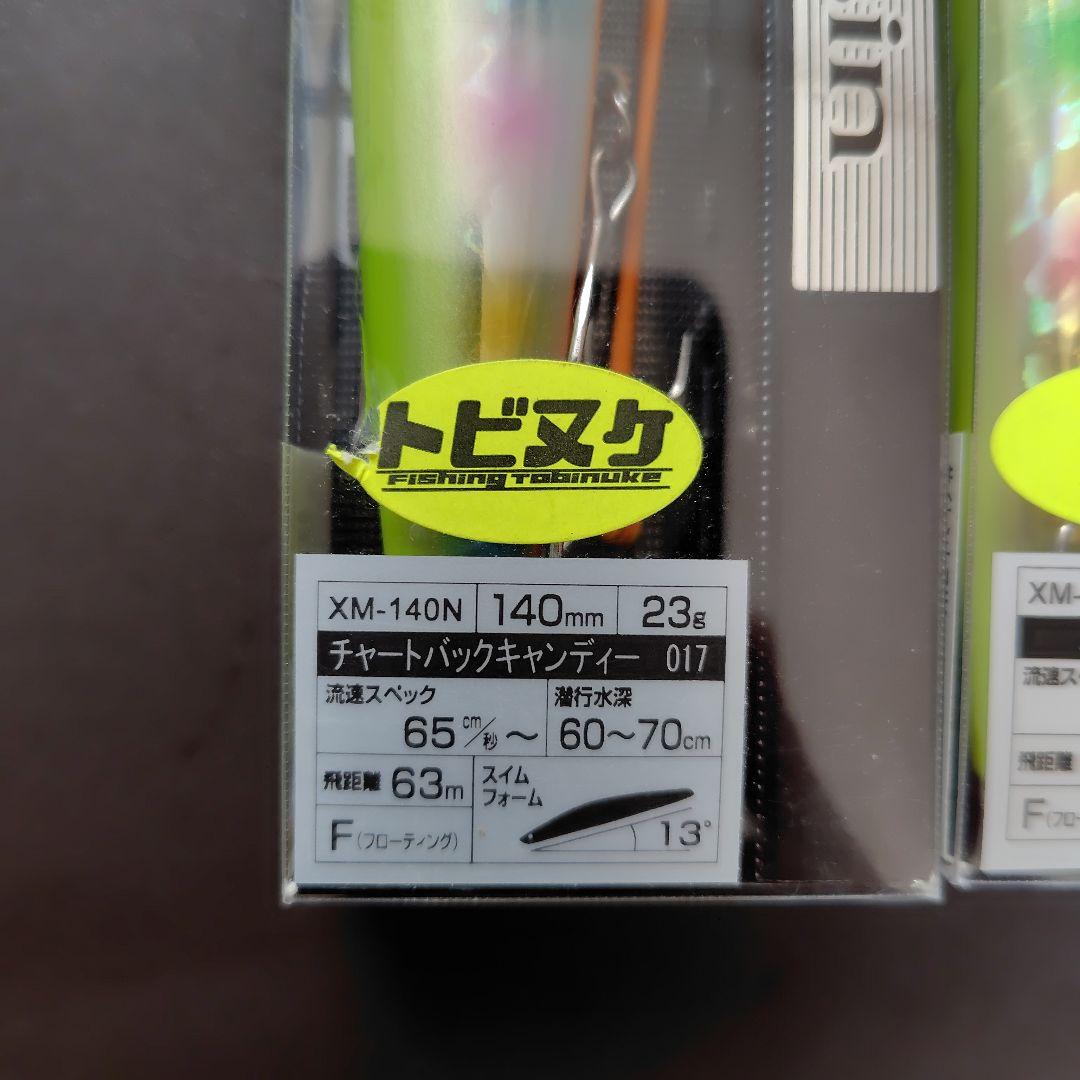 J*y様 サイレントアサシン140F　オリカラ　限定