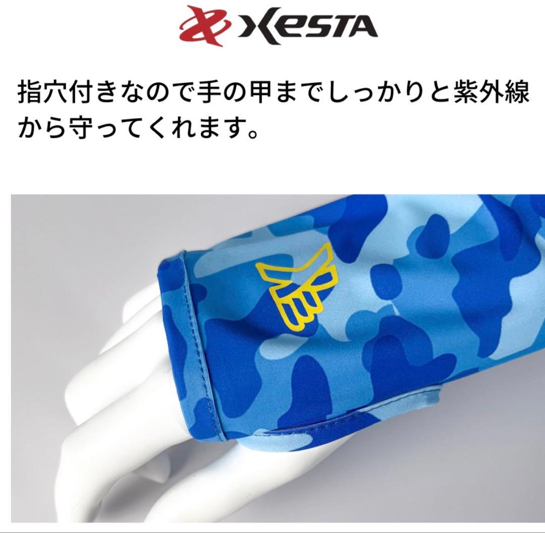 XESTA ラッシュパーカー XL ブルーカモ