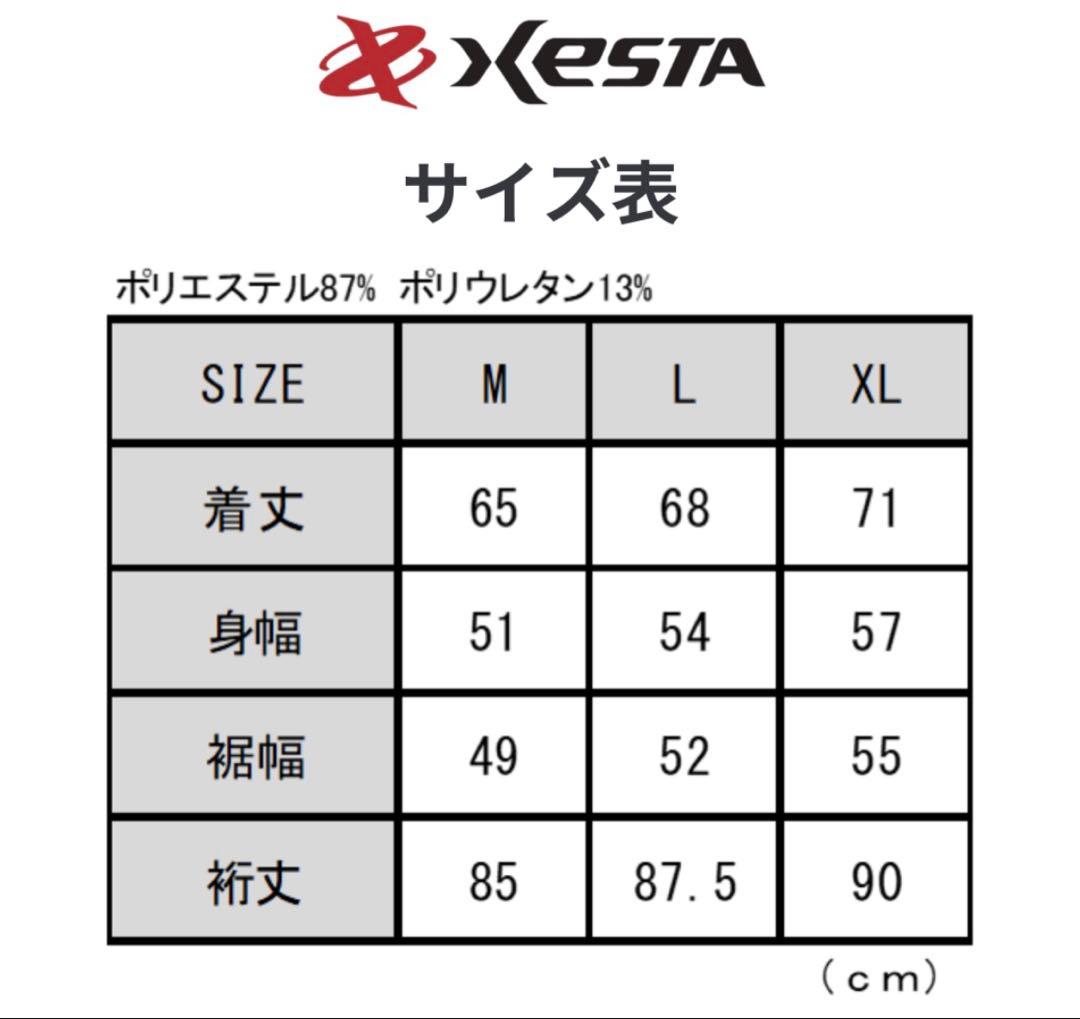 XESTA ラッシュパーカー XL ブルーカモ