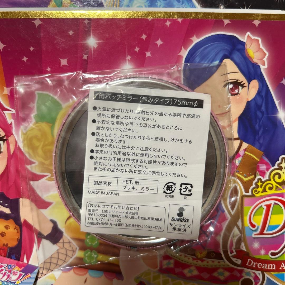 アイカツ　オフィシャルショップ　缶ミラー　星宮いちご