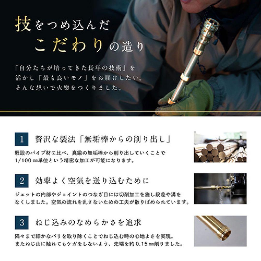 火を息吹く真鍮 火樂～KAGURA～ ／ 火吹き棒 組み立て式