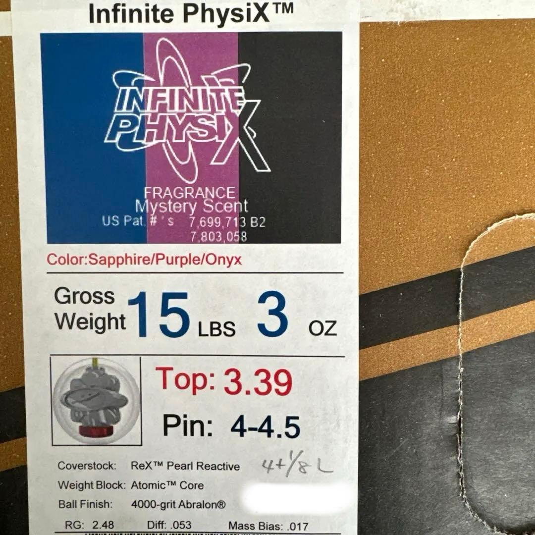 インフィニットフィジックス 15ポンド INFINITE PHYSIX 中古箱有