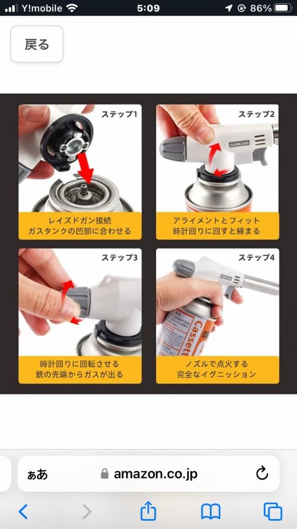 トーチバーナー ガスバーナー 料理用 BBQ バーベキュー 炙り調理 キャンプ