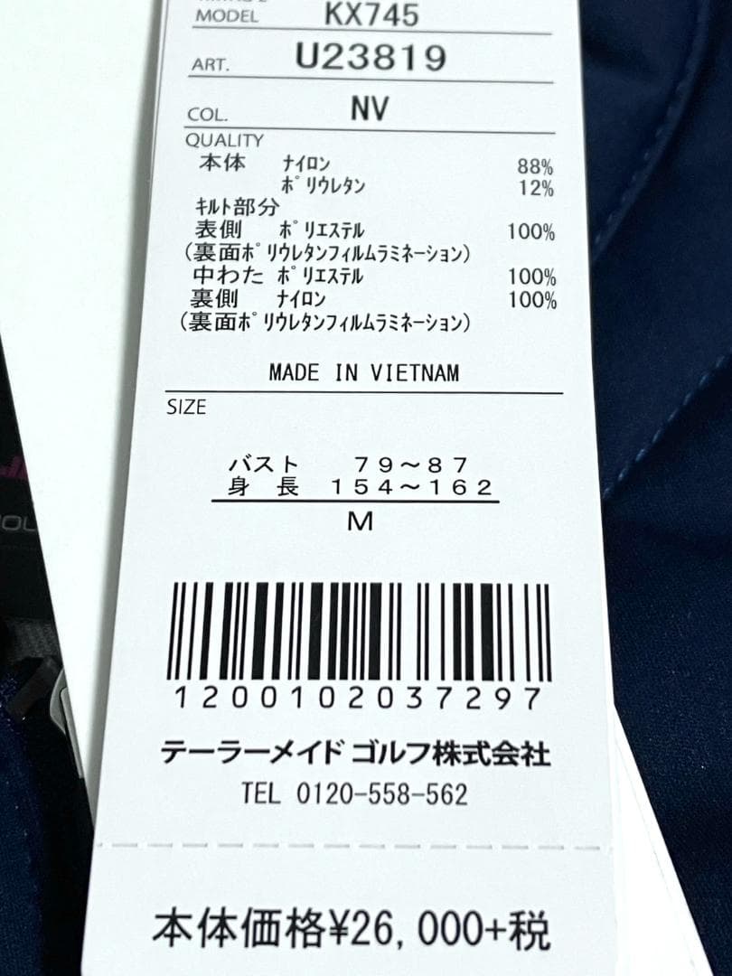 【24時間以内/匿名発送】新品 テーラーメイド レディース 中綿ベスト Mサイズ
