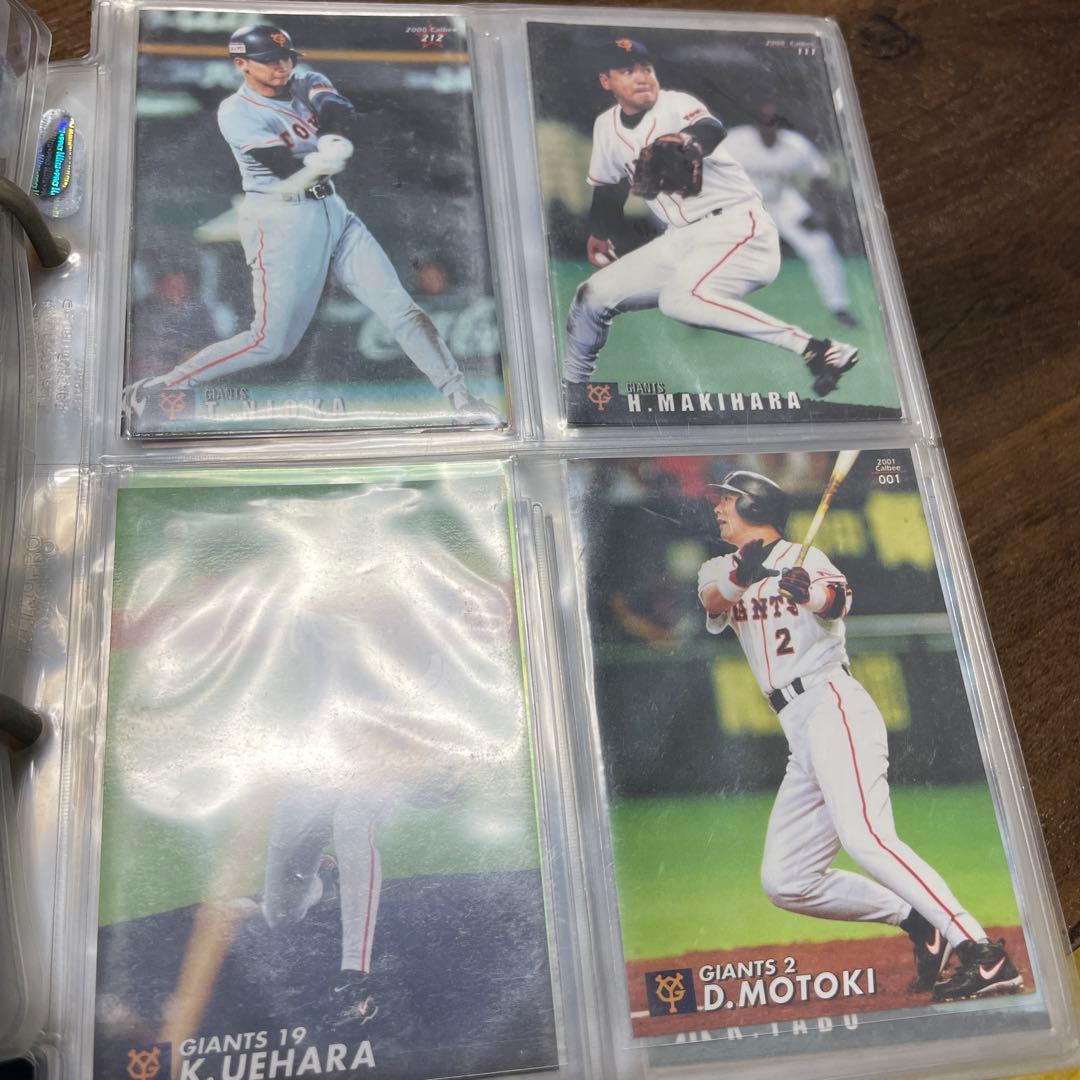 プロ野球チップスカード　まとめ売り