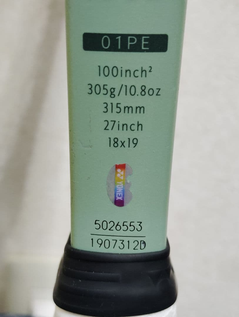 国内正規品 美品 ヨネックス パーセプト100D G2