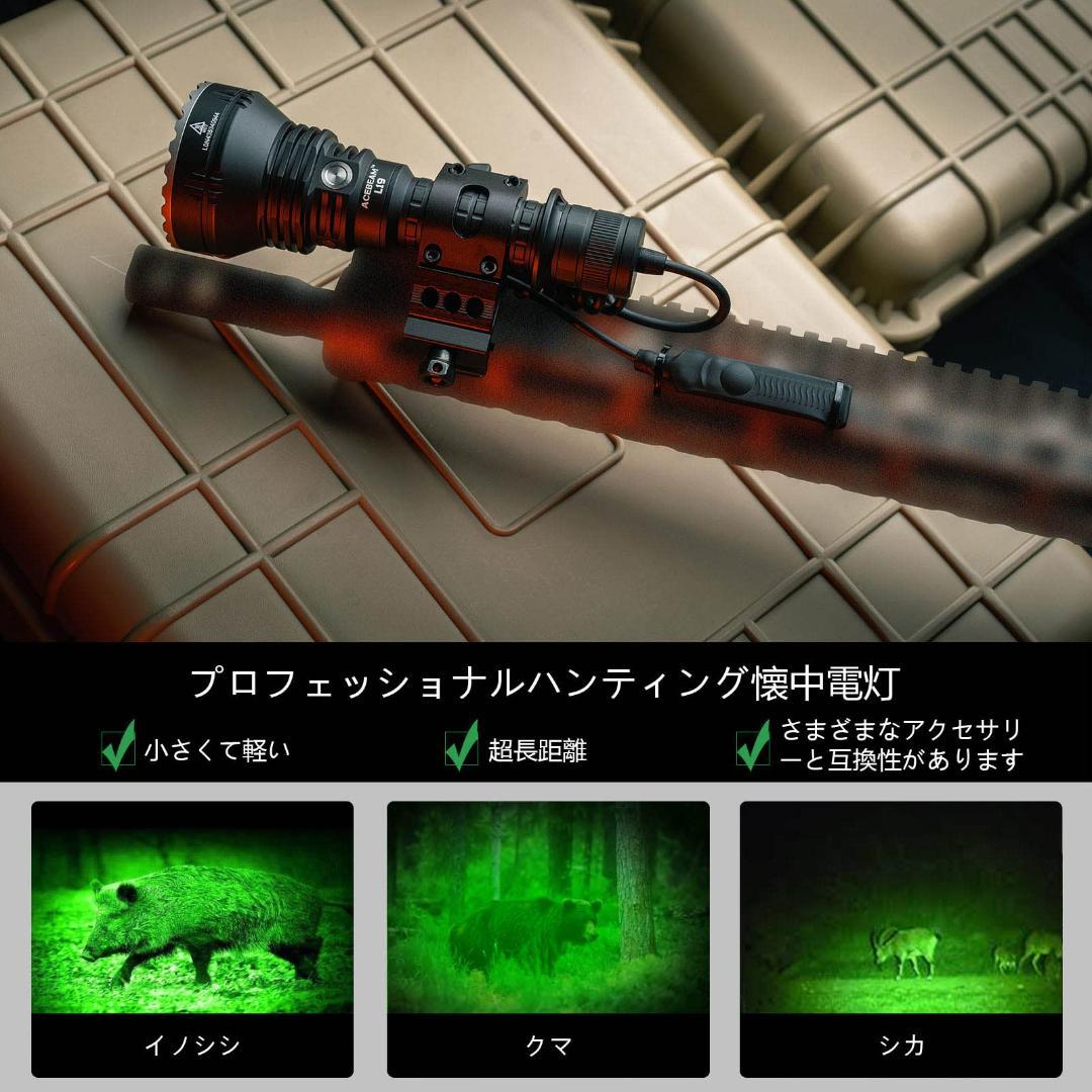ACEBEAM L19 2.0 グリーン LED
