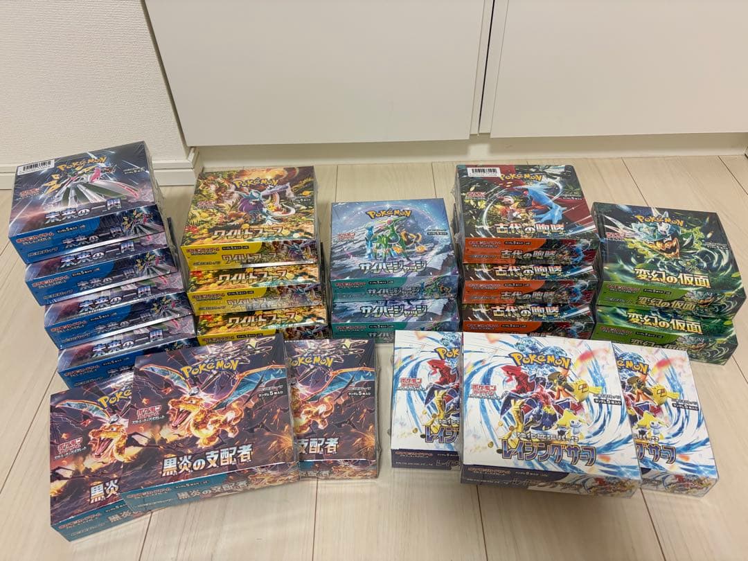 【新品未開封】ポケモンカード レイジングサーフ シュリンク付 3 box セット
