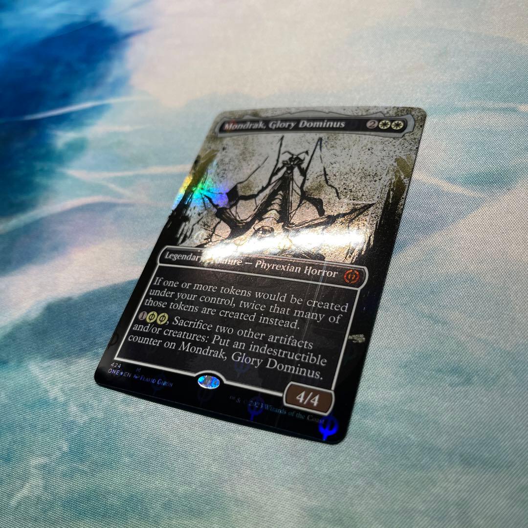 Mondrak, Glory Dominus S&C・Foil