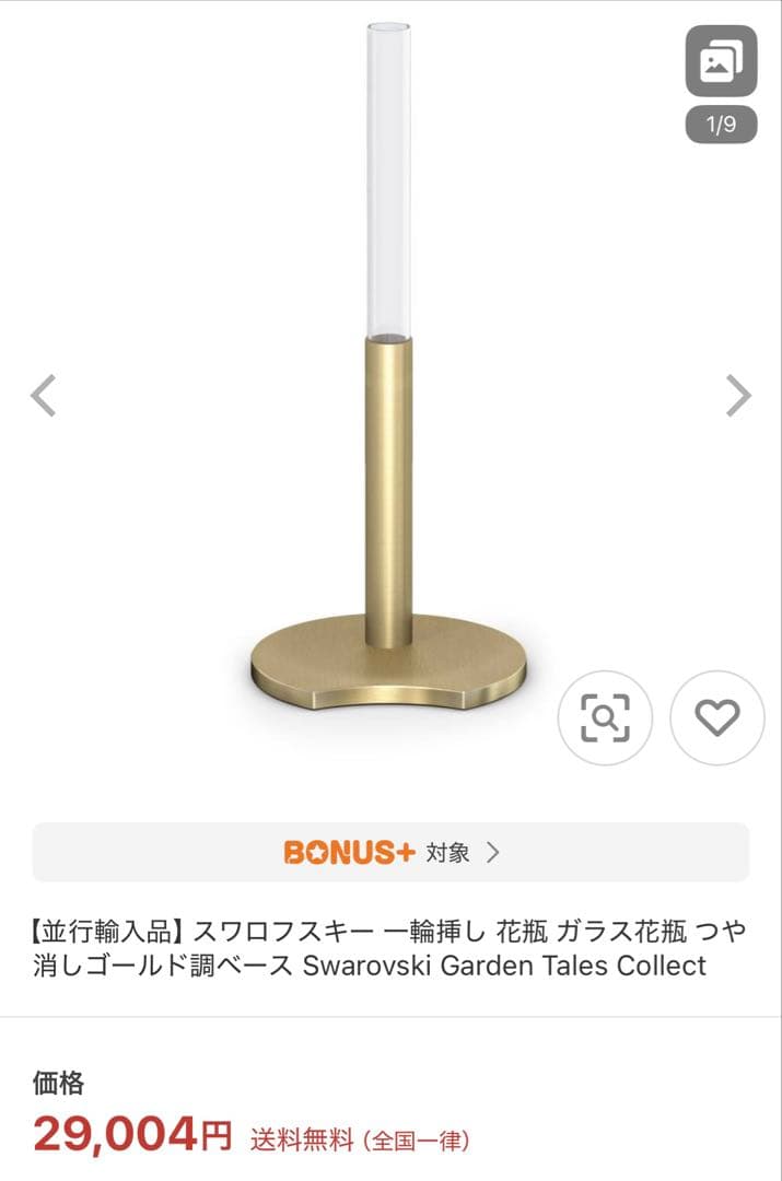 スワロフスキー Garden Talesデコレーションベイス（S）
