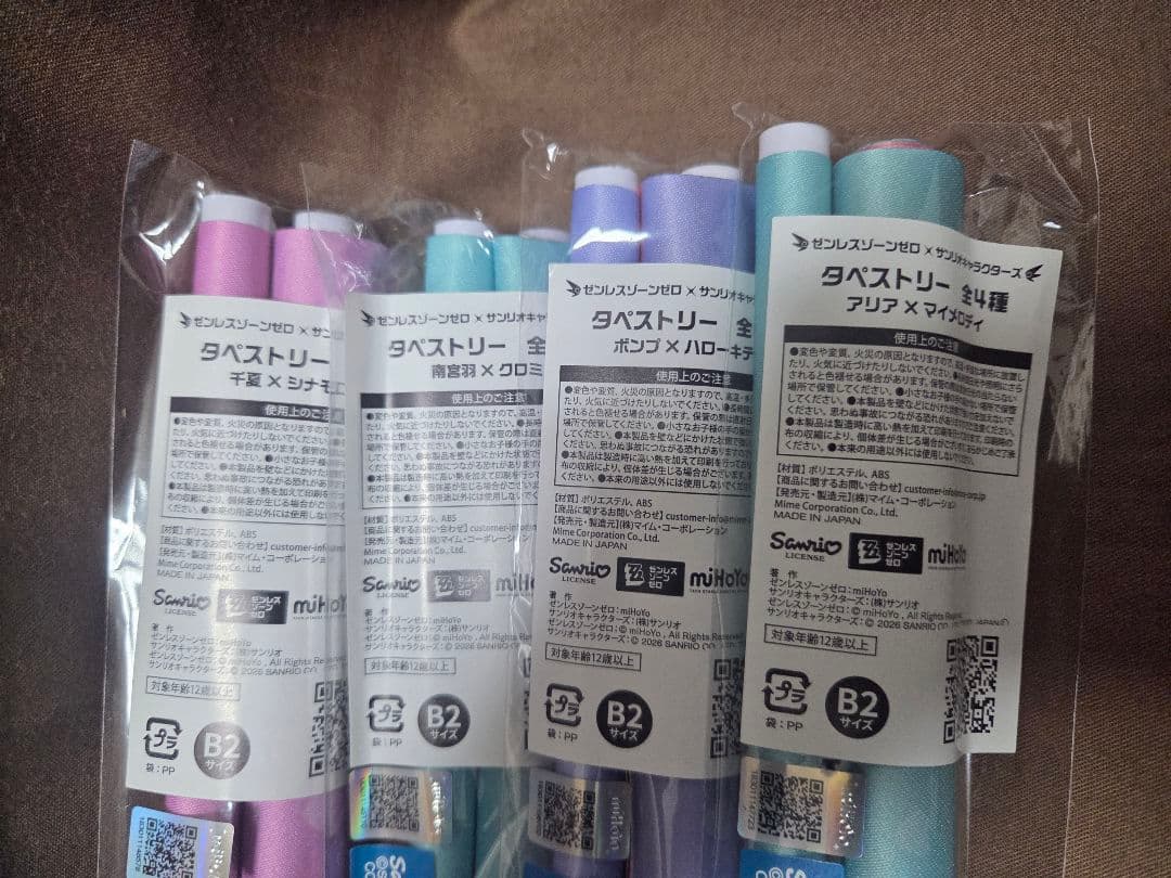 GIGO限定 ゼンレスゾーンゼロ ゼンゼロ サンリオ タペストリー 全4種