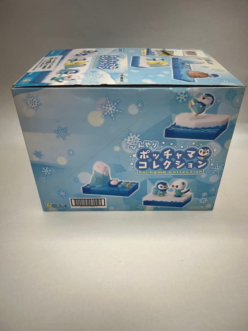 未開封BOX ひんやりポッチャマコレクション