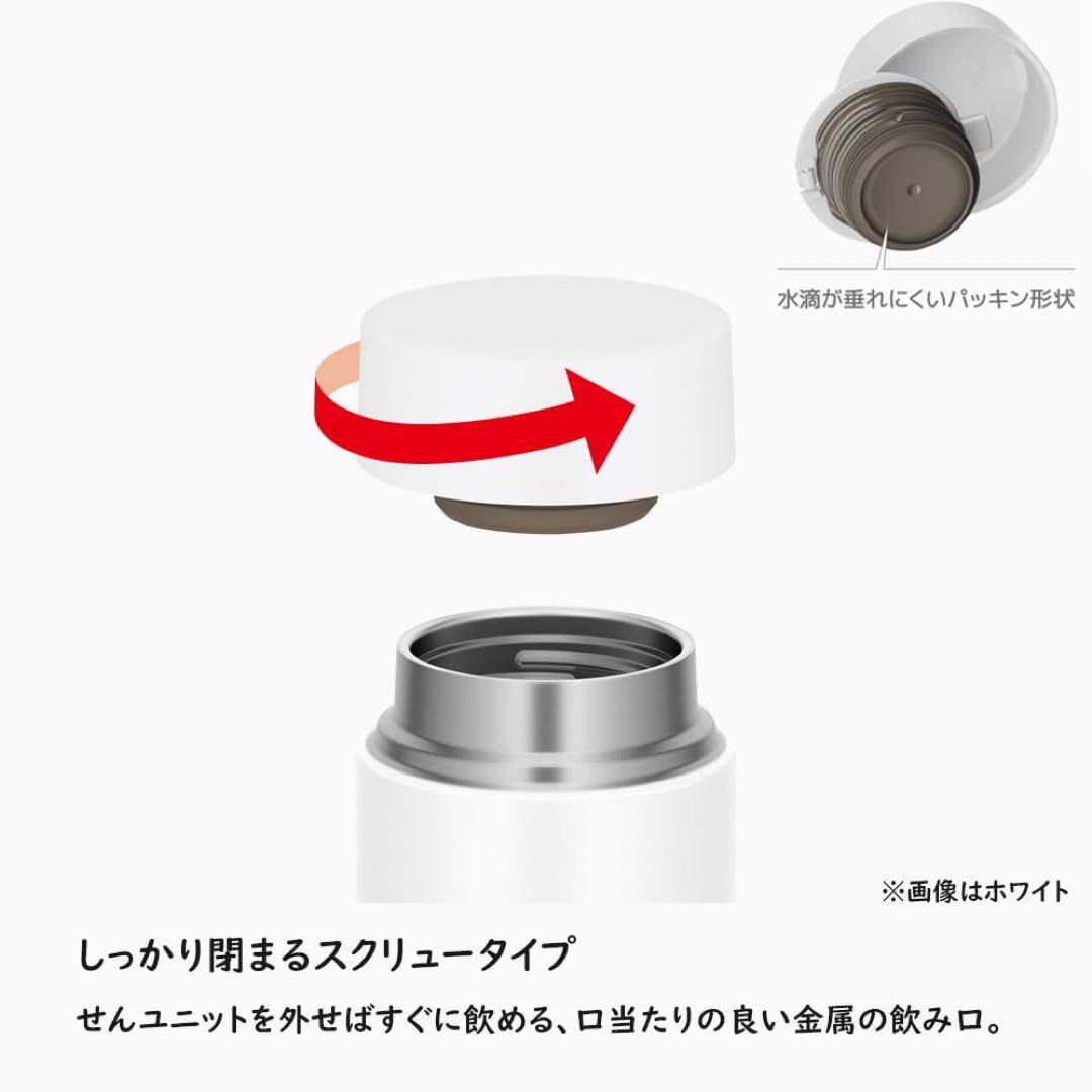 【新品未開封】サーモス 水筒 真空断熱ケータイマグ600ml×3本　食洗機ok