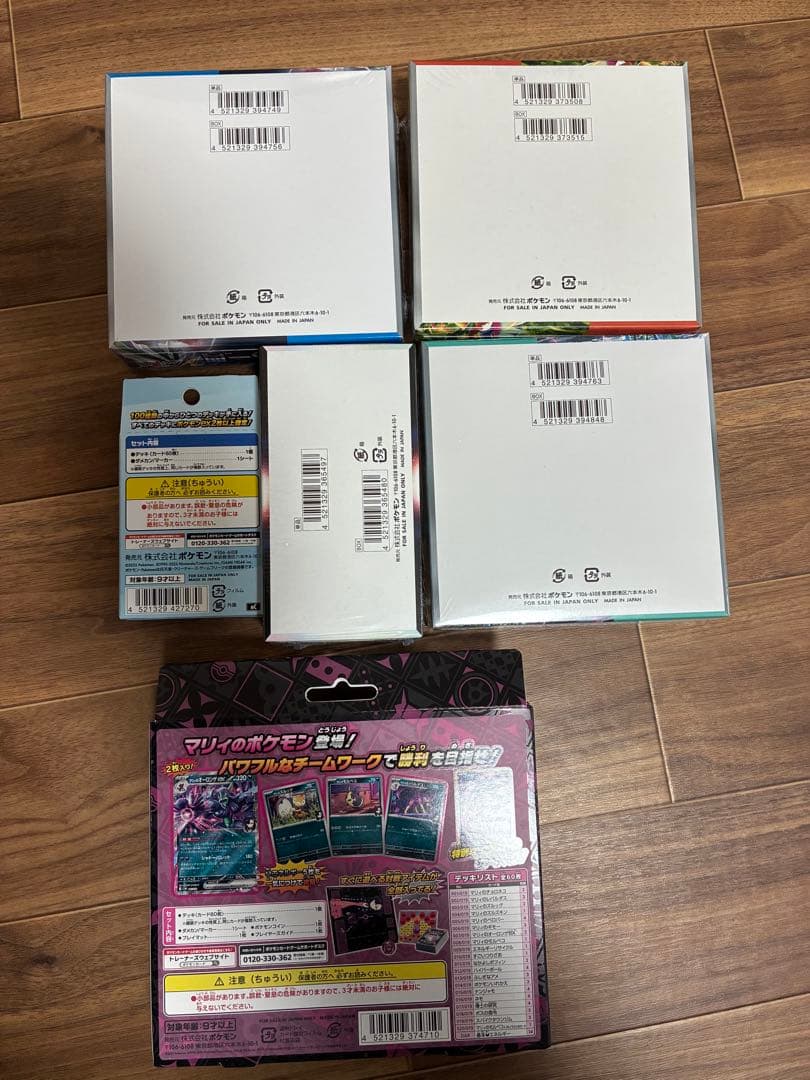 ポケモンカード　BOX スターターセット　まとめ売り