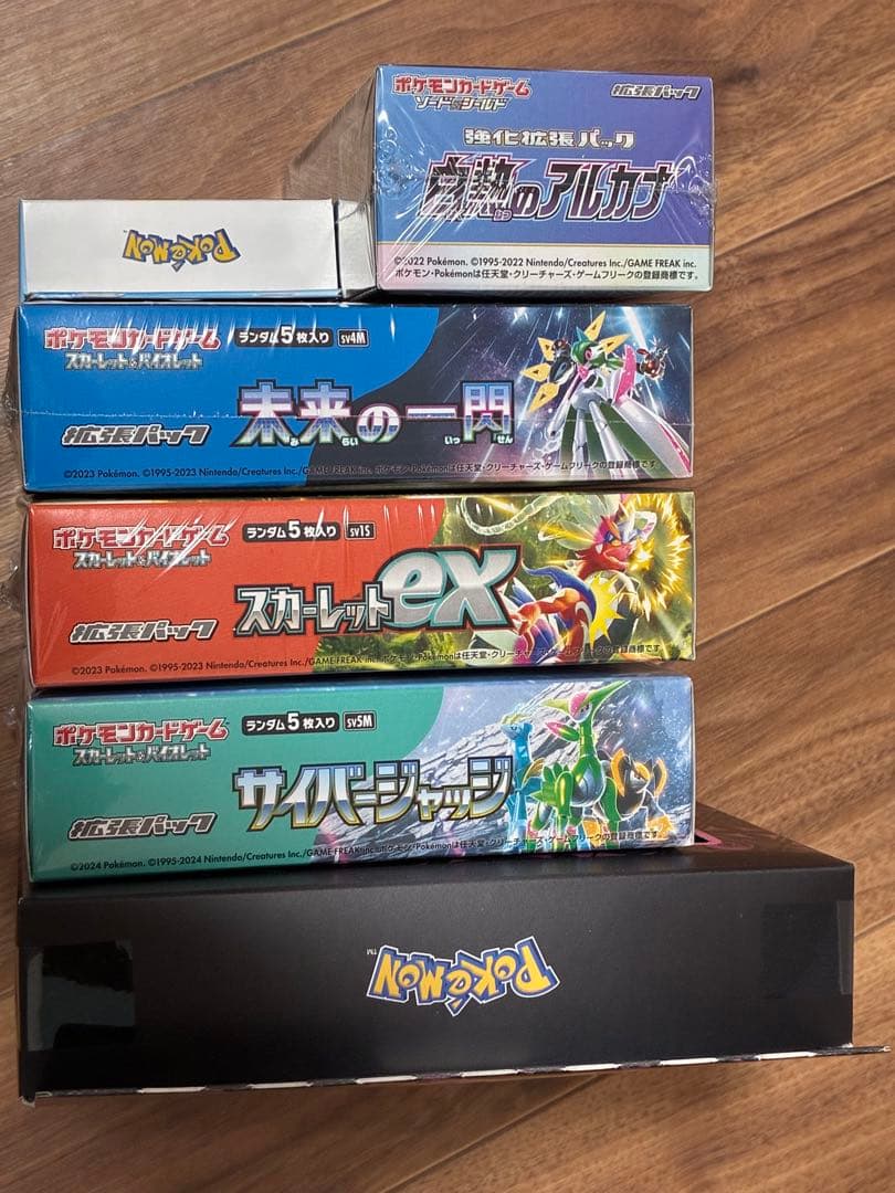 ポケモンカード　BOX スターターセット　まとめ売り