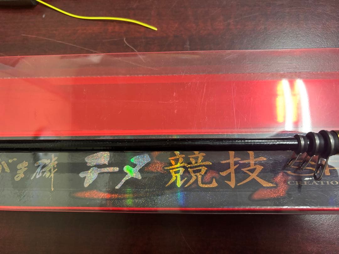 がまかつ　チヌ競技スペシャルⅢ 06-53