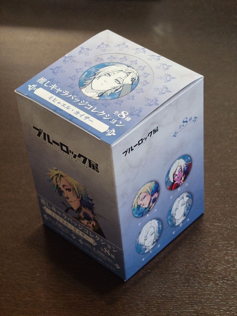 ミヒャエル・カイザー ブルロ展 まとめ売り