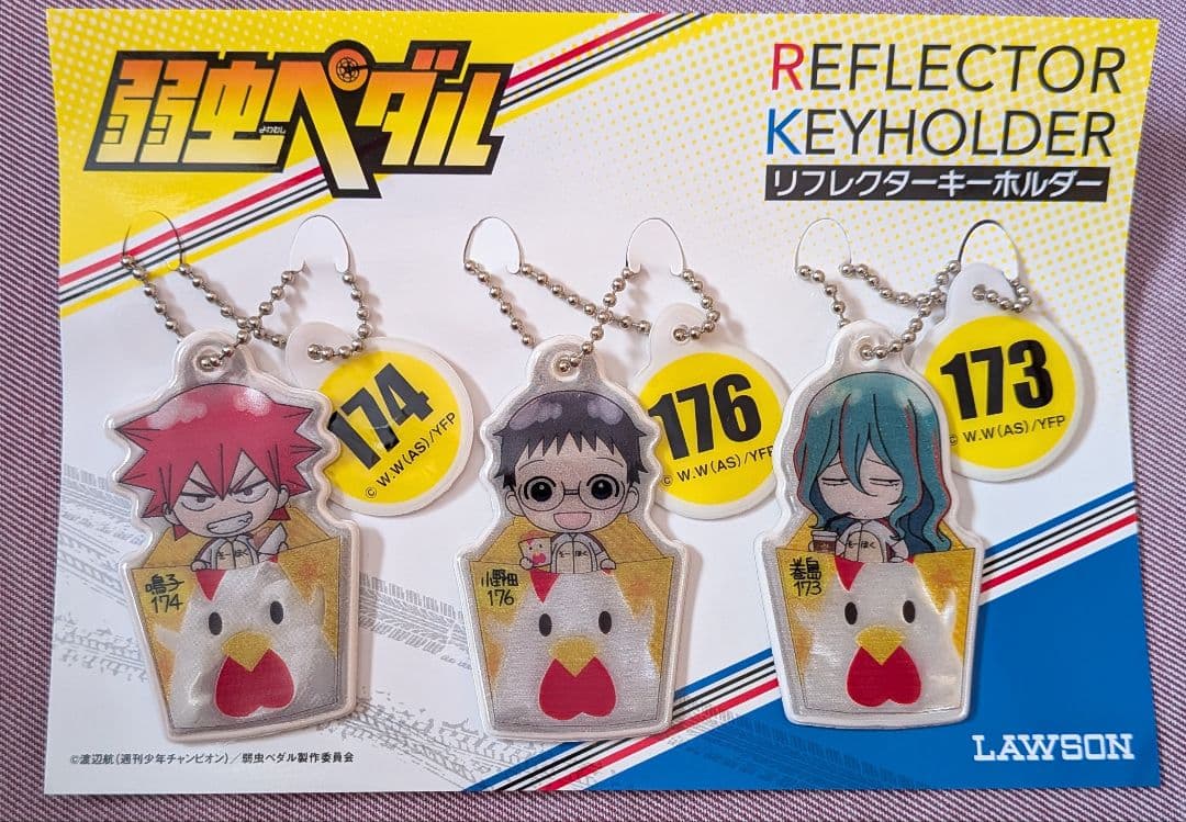 弱虫ペダル　からあげくん　LAWSON　リフレクターキーホルダー