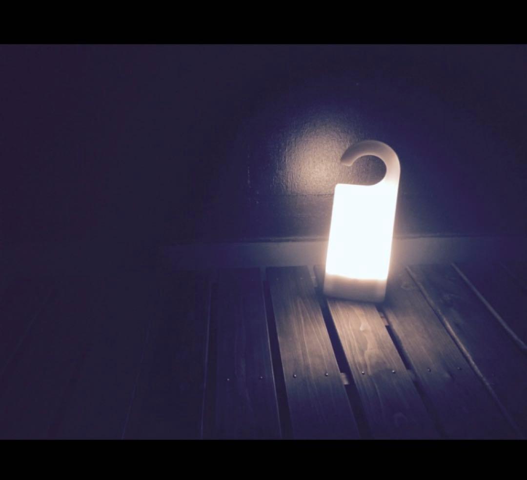 新品⭐︎無印良品⭐︎ＬＥＤ持ち運びできるあかり　ライト　防災　白　懐中電灯 照明 ⭐︎