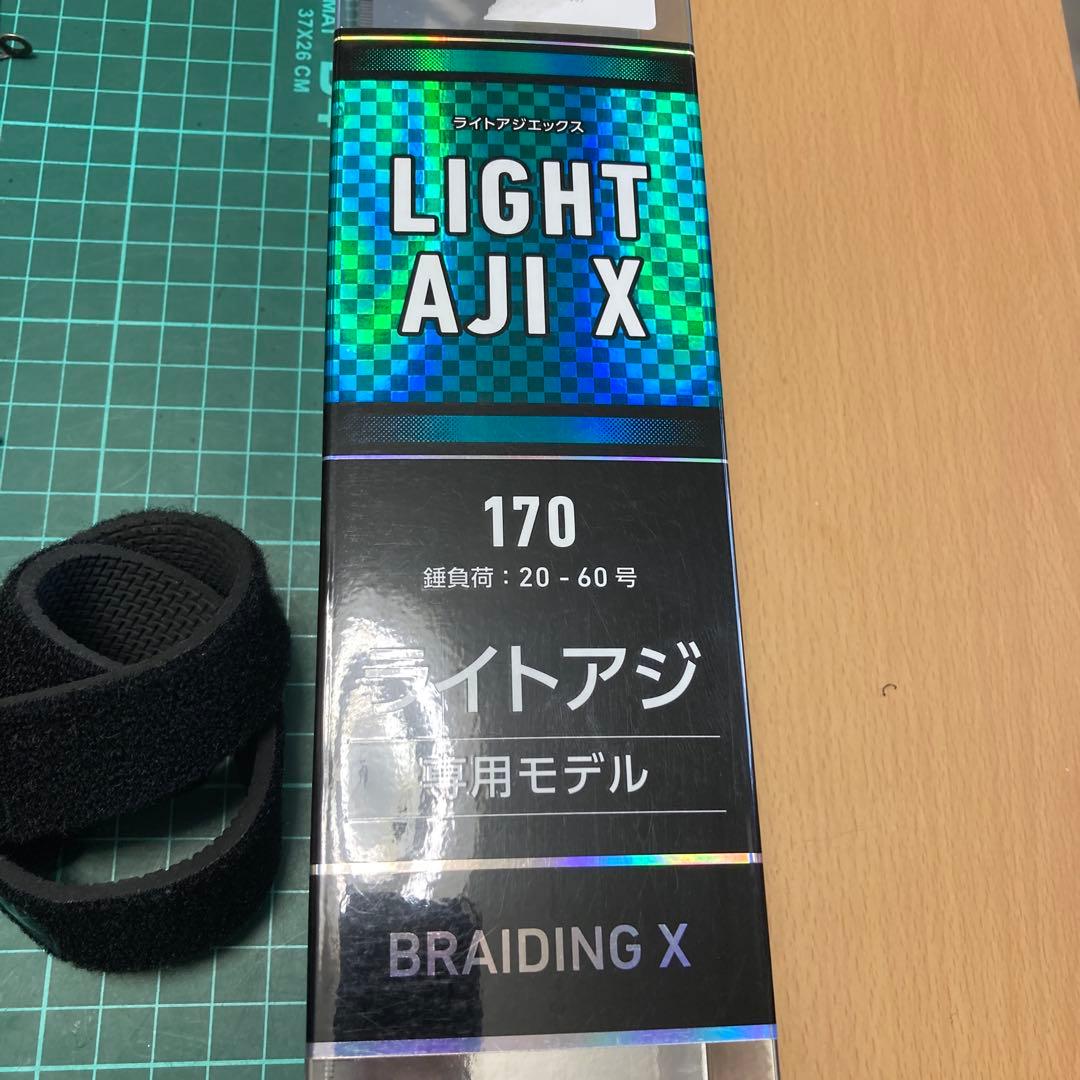 aoao様　1釣行　ダイワ　ライトアジx 170