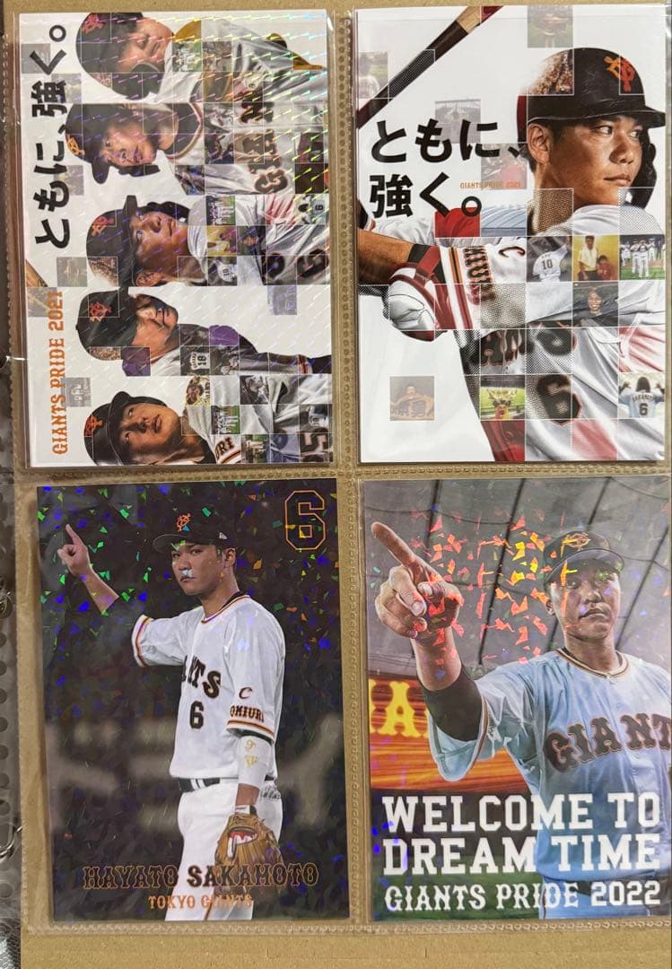 巨人 坂本勇人 応援グッズ まとめ売り