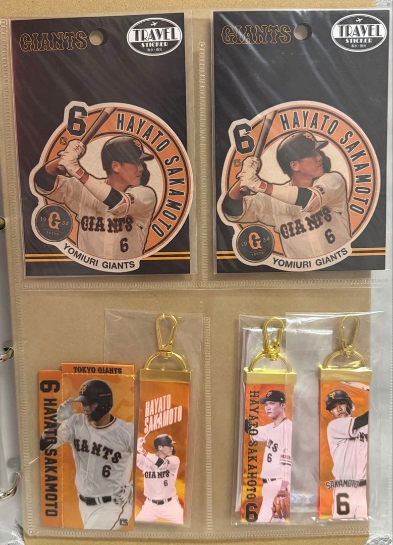巨人 坂本勇人 応援グッズ まとめ売り