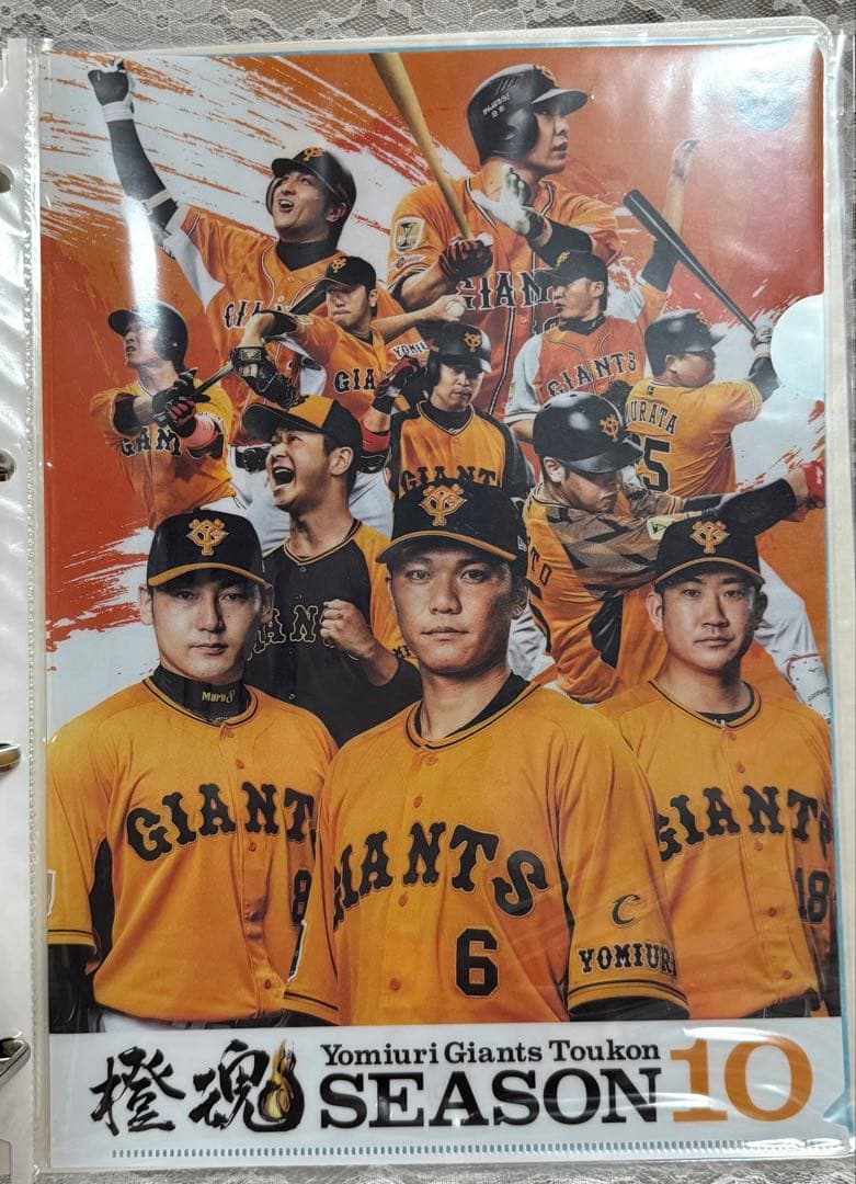 巨人 坂本勇人 応援グッズ まとめ売り