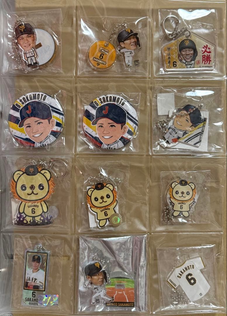巨人 坂本勇人 応援グッズ まとめ売り