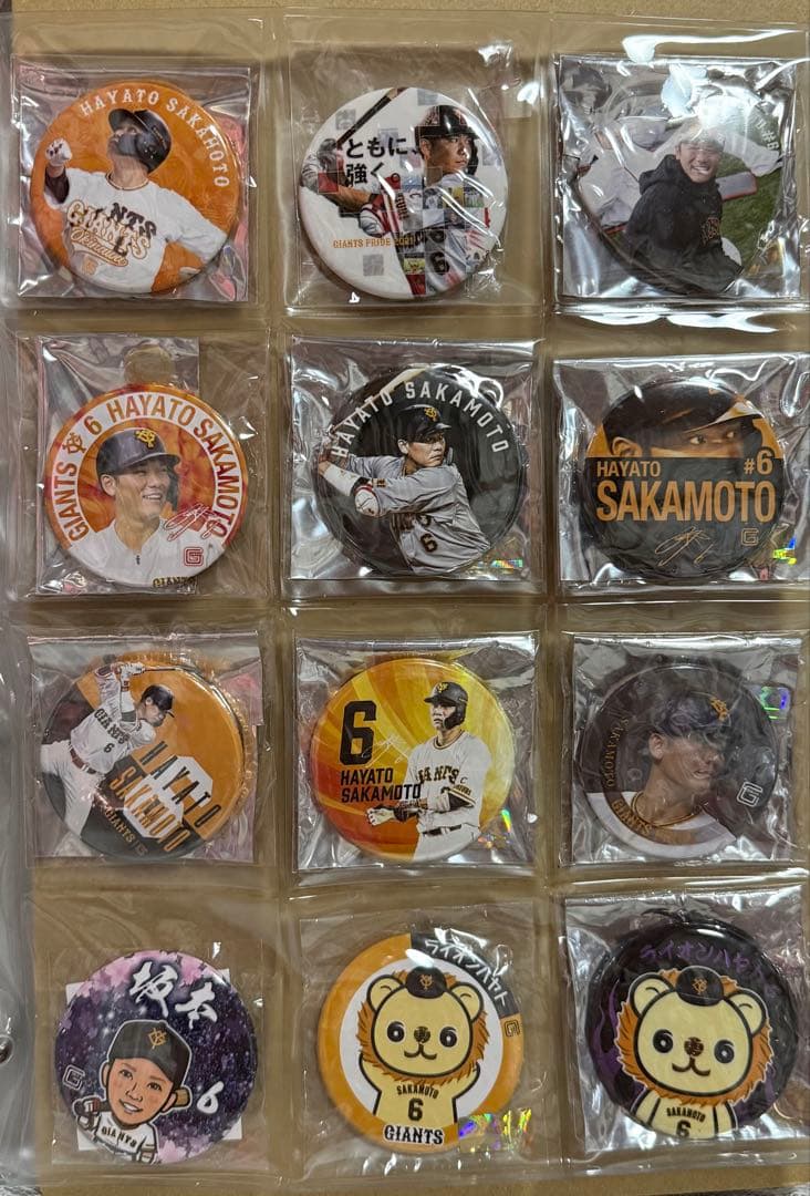 巨人 坂本勇人 応援グッズ まとめ売り