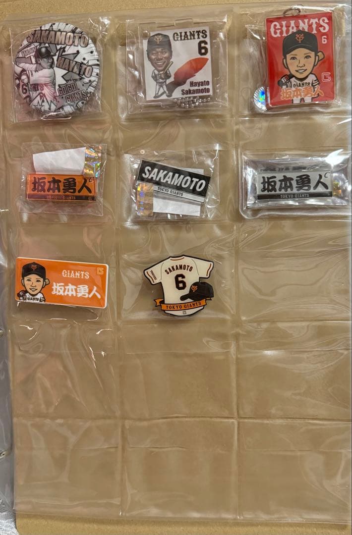巨人 坂本勇人 応援グッズ まとめ売り