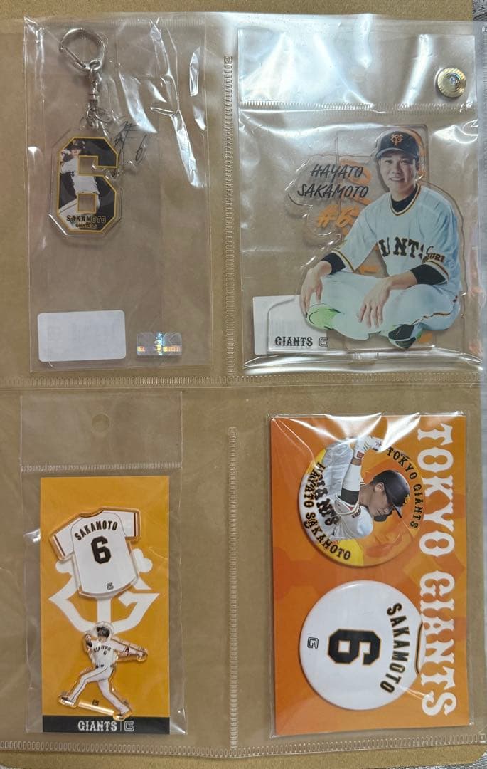 巨人 坂本勇人 応援グッズ まとめ売り