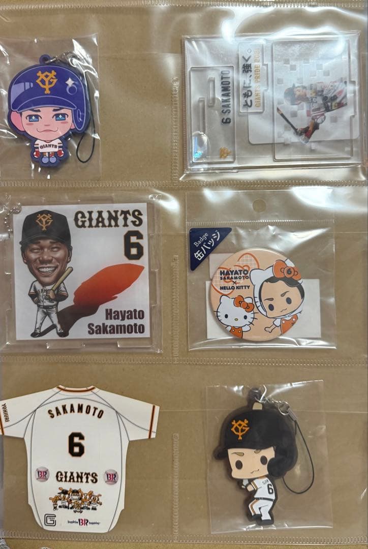巨人 坂本勇人 応援グッズ まとめ売り