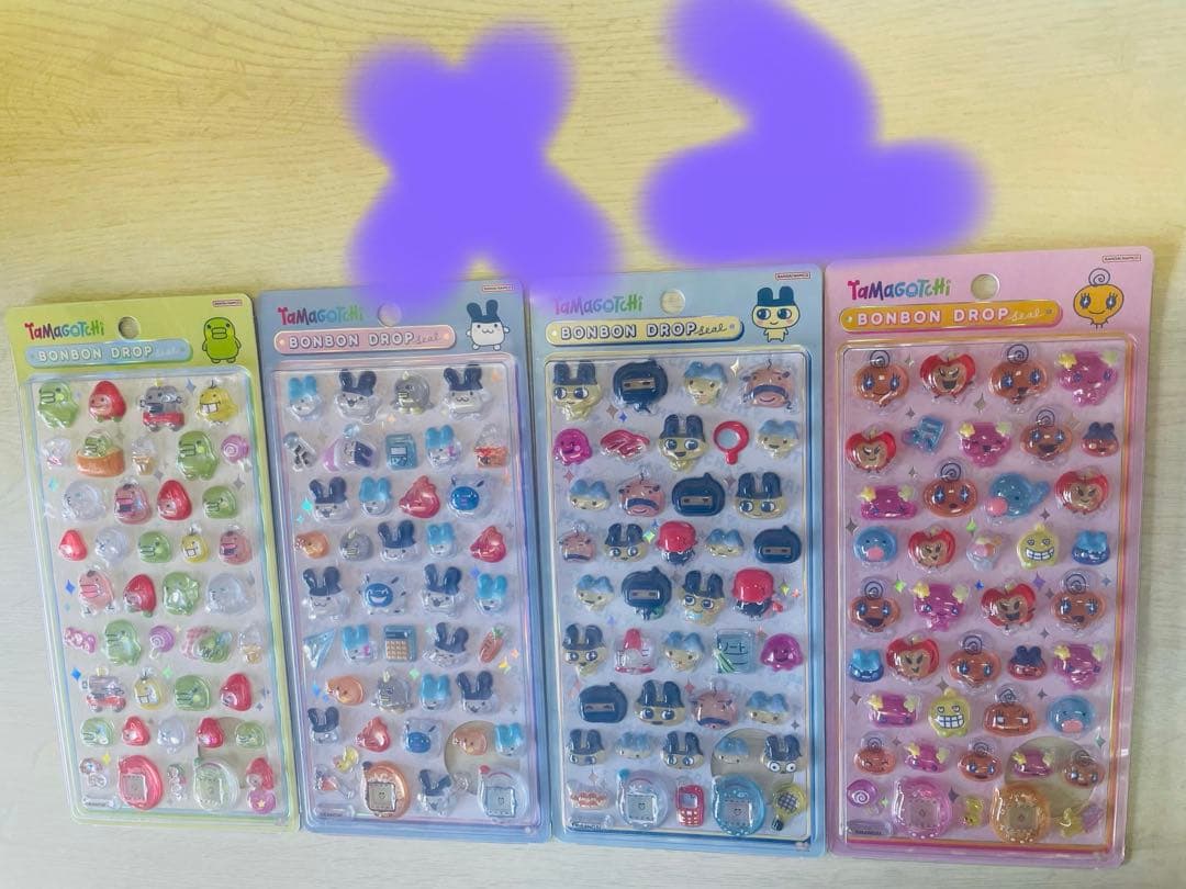 ゆーくん　　8枚セット