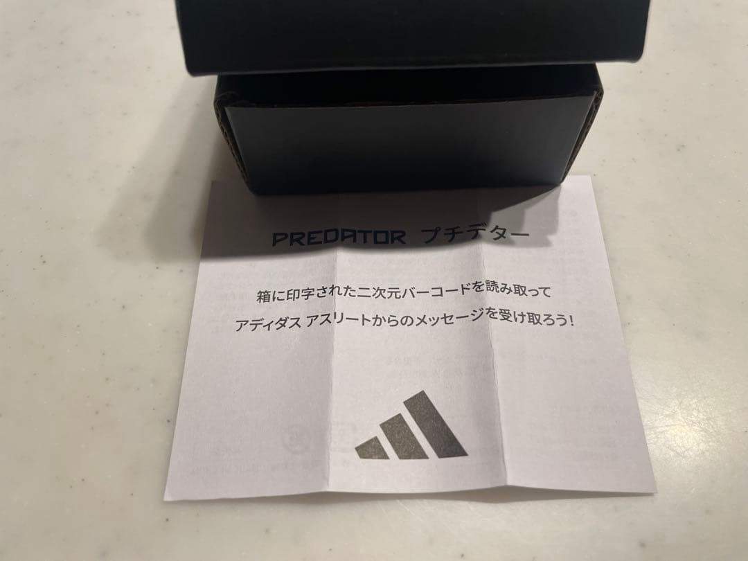 adidas ゴールデンプレデター　キーホルダー　非売品