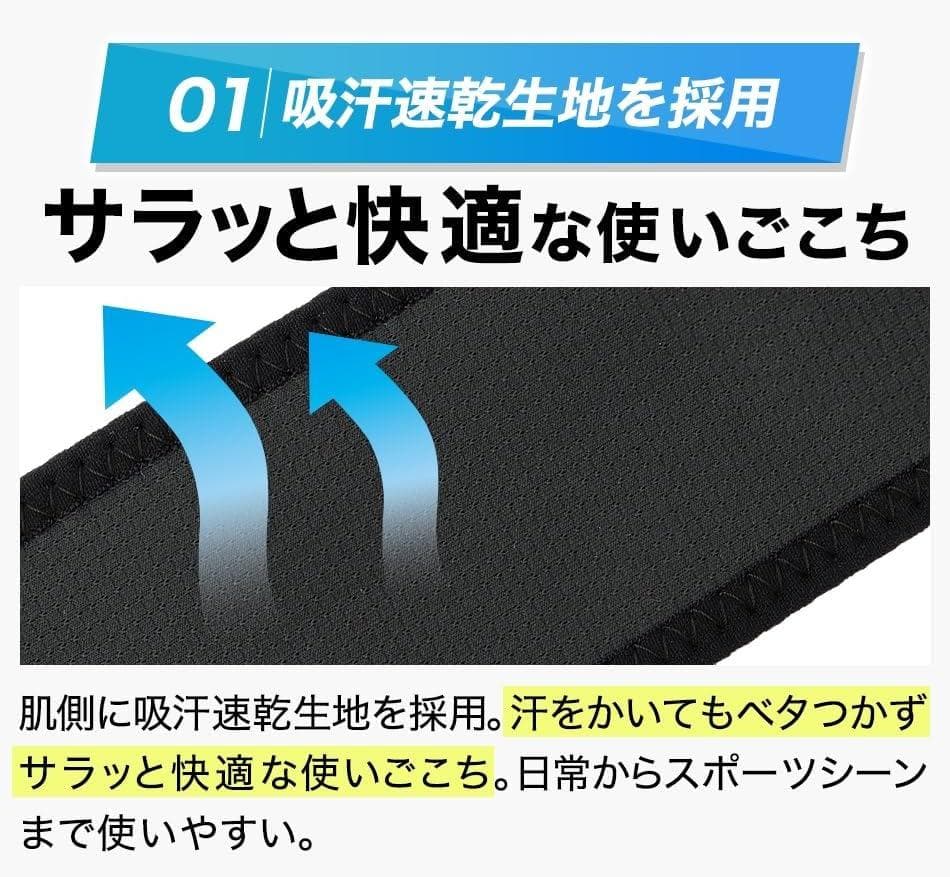 ファイテン RAKUWAバンド(2枚入) 30cm ボルドー 2個セット