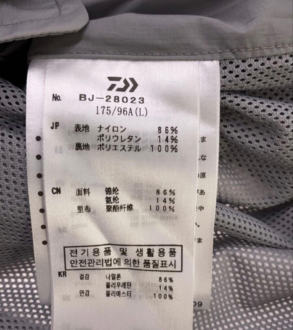 ダイワピア39 TECH 2WAY PERFECT FISHING JACKET