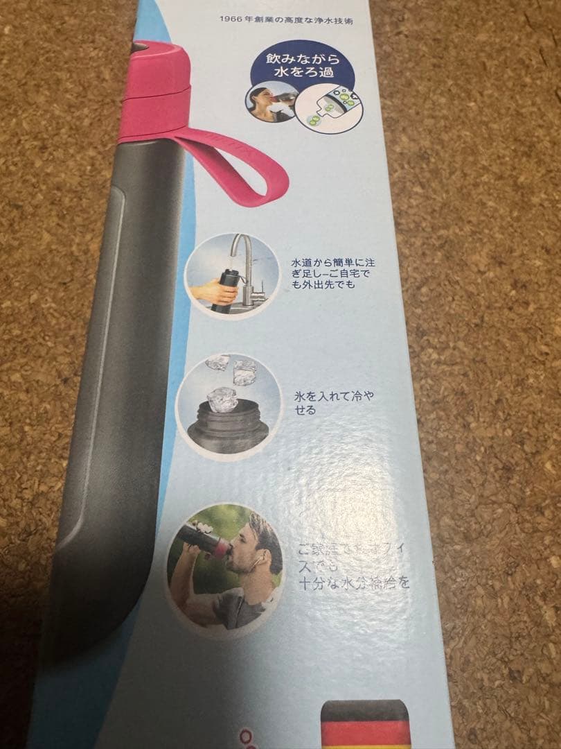 新品未開封2点セットポット型浄水器アルカリイオンブリタボトル型浄水器