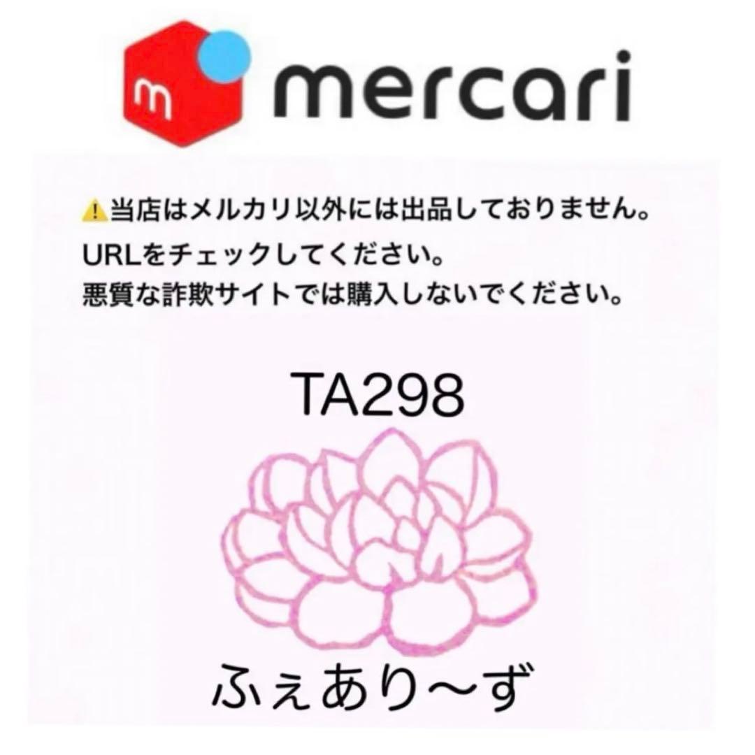 【サービス品@800〜】ピーチプリデ(4頭)