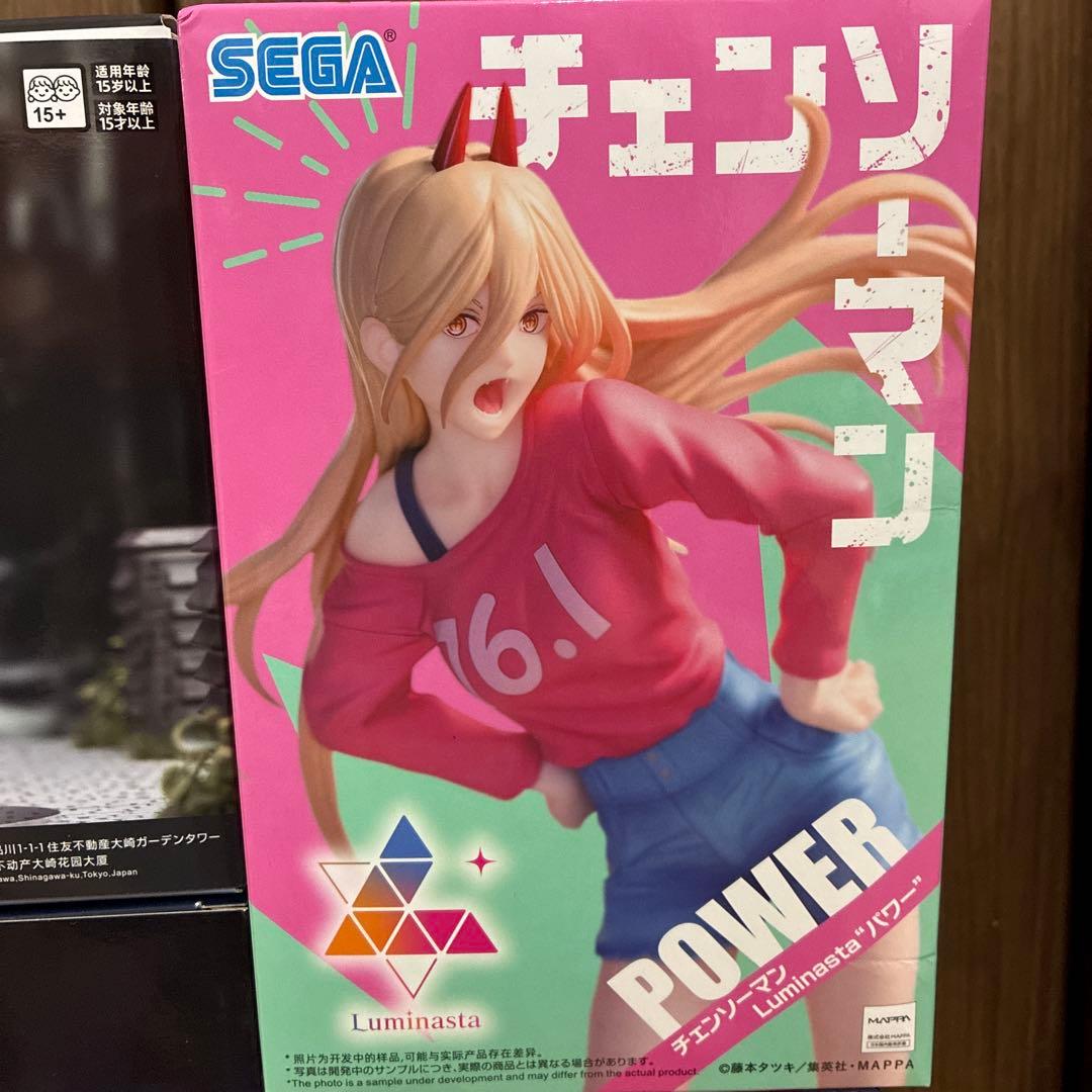 チェンソーマン フィギュアセット SEGA